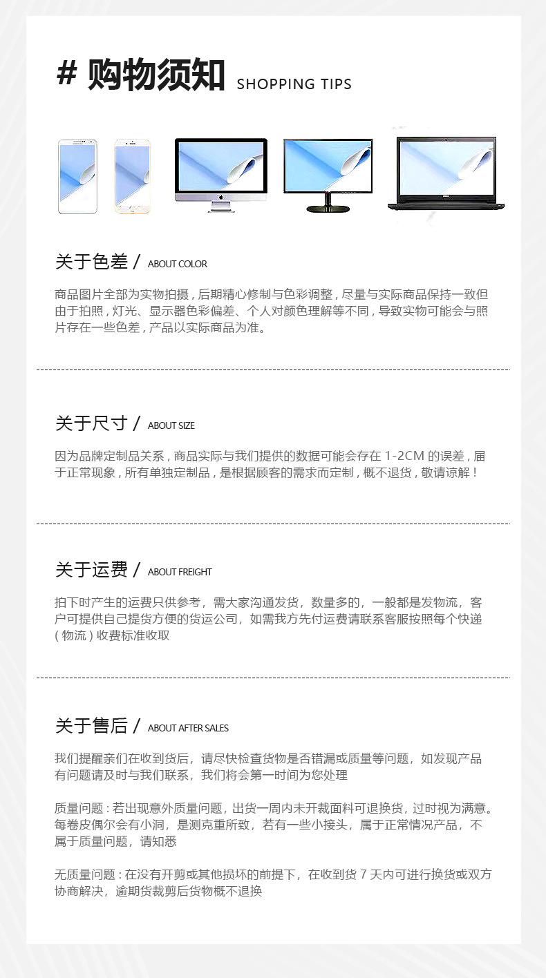 超纤产品15